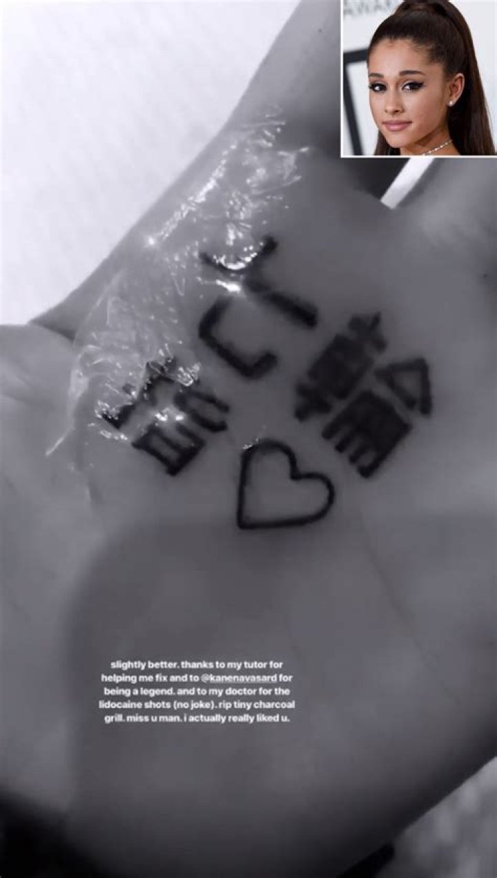 Ariana Grande Responds to Offer to Remove Her Japanese BBQ Tattoo