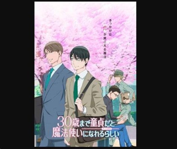 When Will 30-Sai Made Doutei dato Mahoutsukai ni Nareru Rashii Season 2 Come Out? Release Date, Cast, Spoilers, Plot, and More